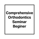 Comprehensive Orthodontics Seminar (2 years course)